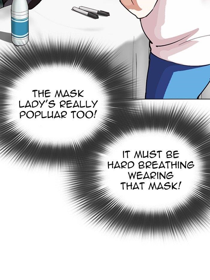 Lookism Chapter 288 - Page 103 in English