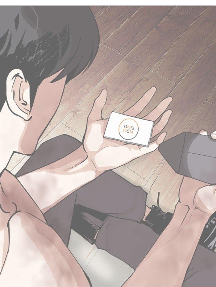 Lookism Chapter 288 - Page 196 in English