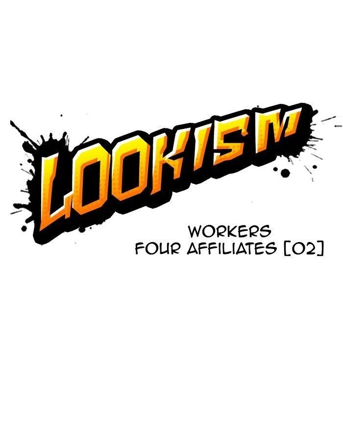 Lookism Chapter 288 - Page 19 in English