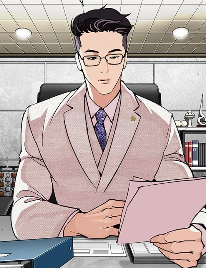Lookism Chapter 288 - Page 21 in English