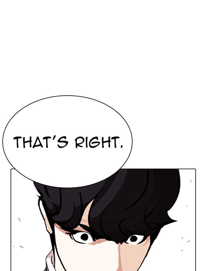Lookism Chapter 288 - Page 4 in English