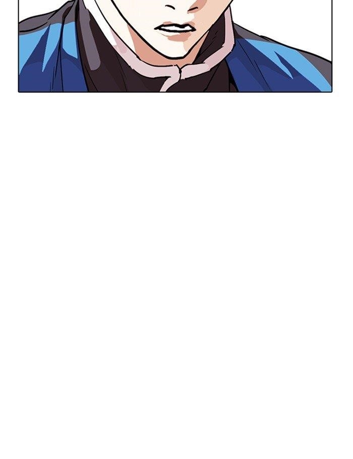 Lookism Chapter 288 - Page 5 in English