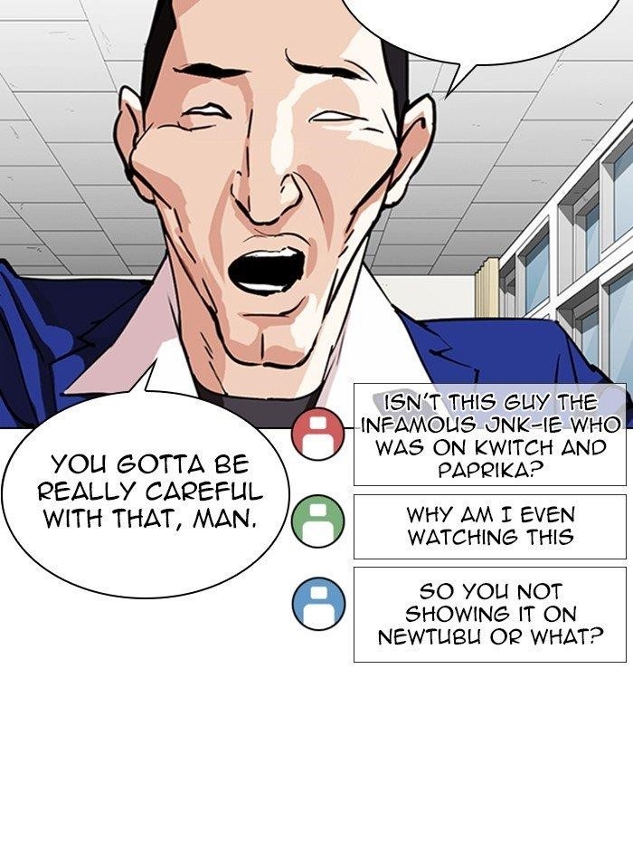 Lookism Chapter 288 - Page 57 in English