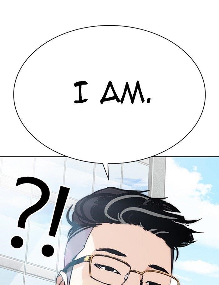 Lookism Chapter 288 - Page 6 in English