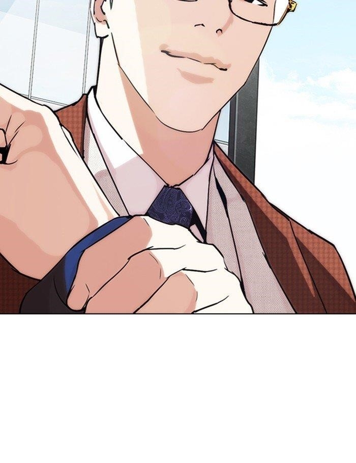 Lookism Chapter 288 - Page 7 in English
