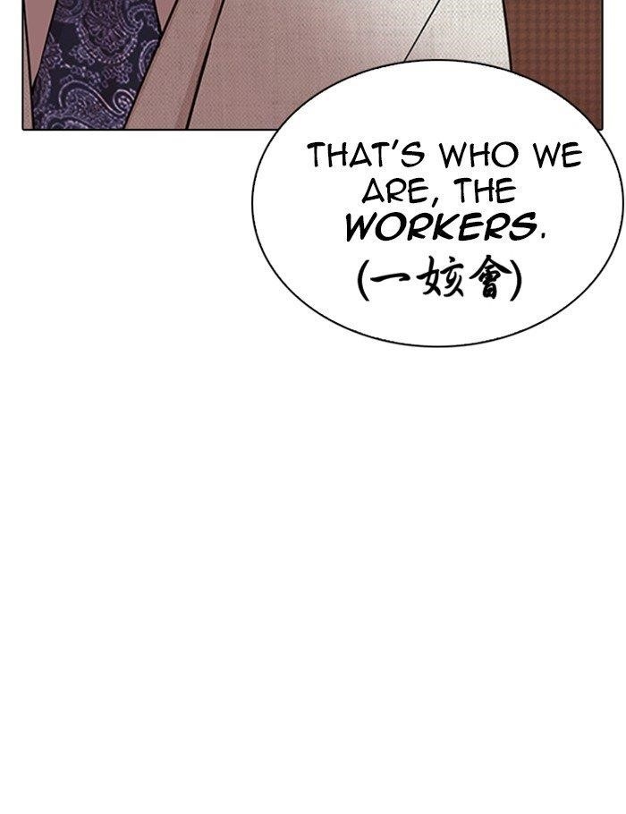 Lookism Chapter 288 - Page 9 in English