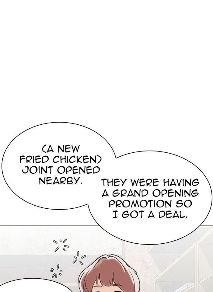 Lookism Chapter 289 - Page 105 in English