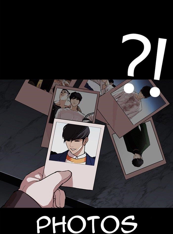 Lookism Chapter 289 - Page 12 in English