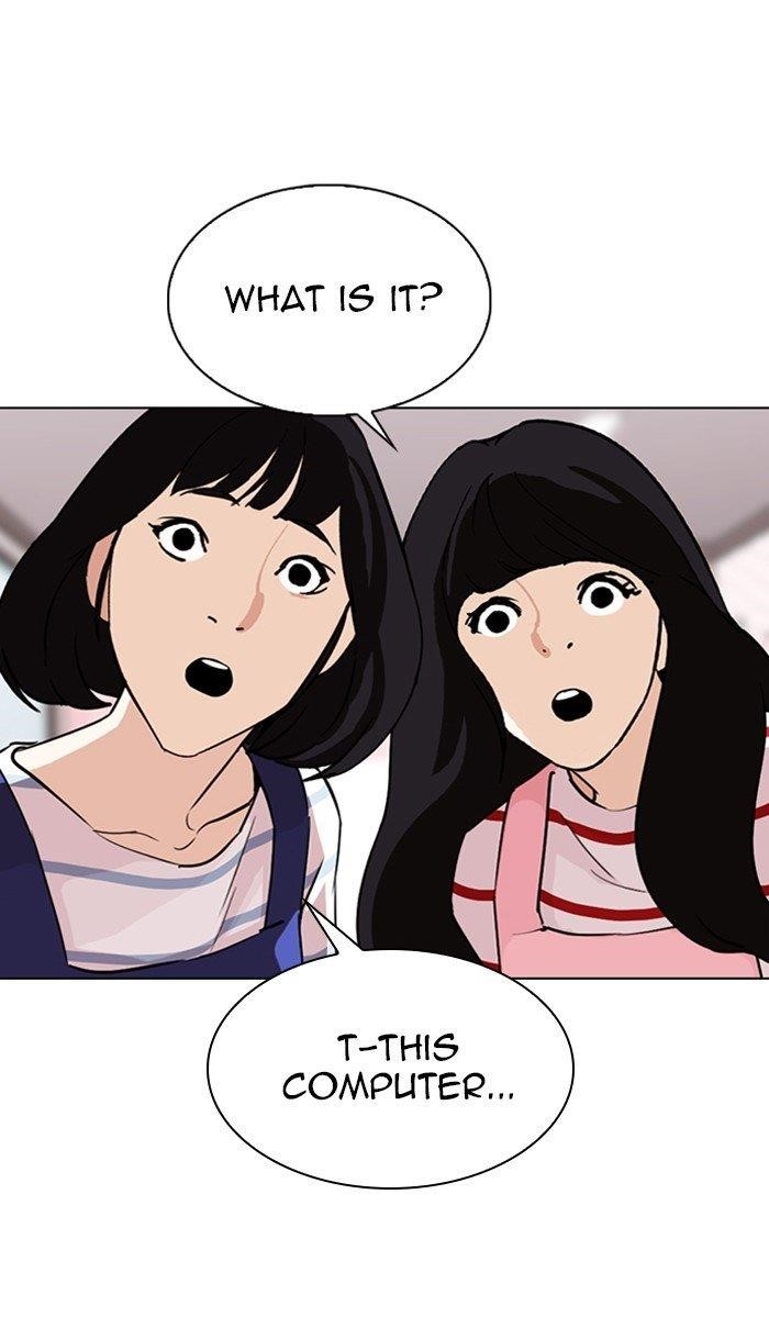 Lookism Chapter 289 - Page 125 in English