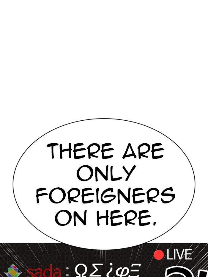 Lookism Chapter 289 - Page 131 in English