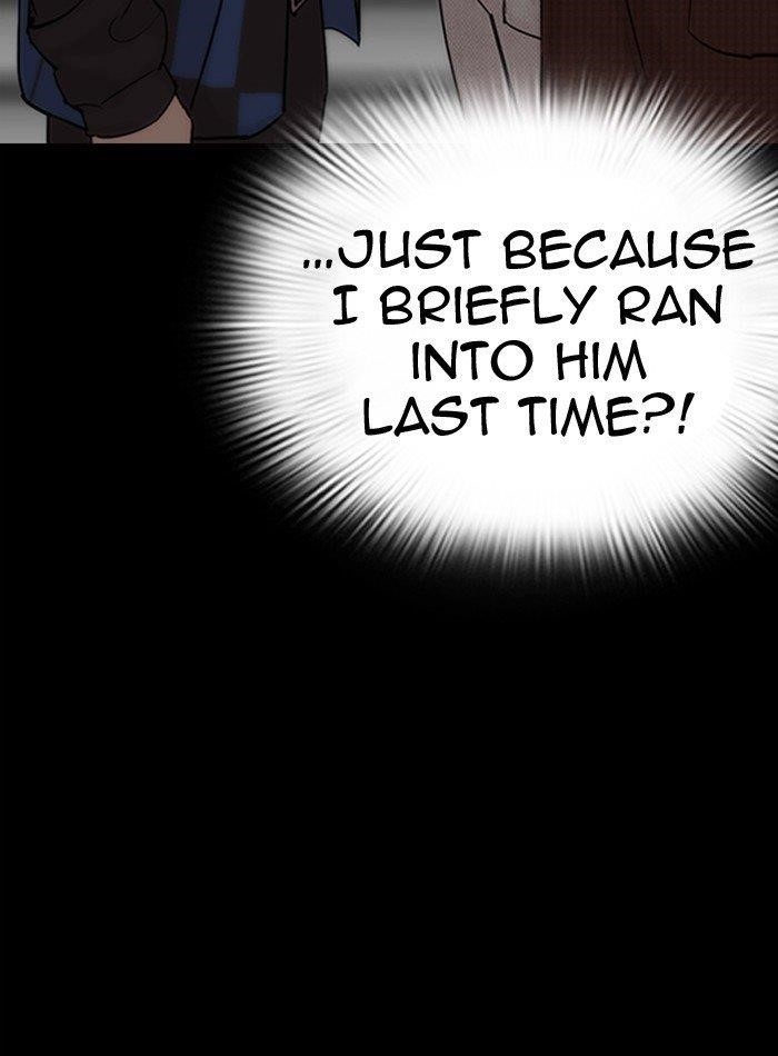 Lookism Chapter 289 - Page 17 in English
