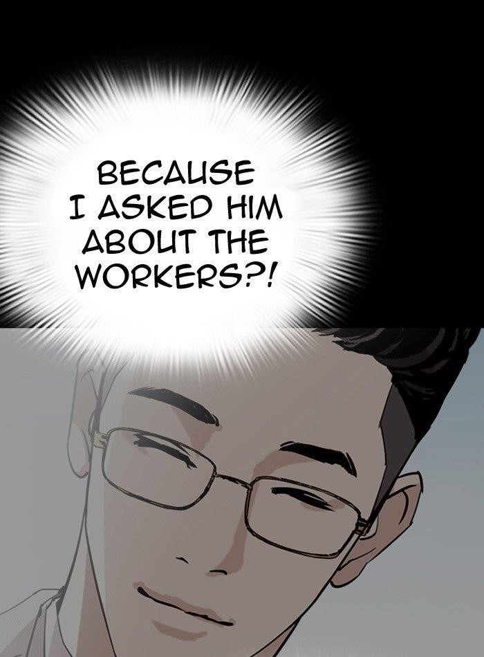 Lookism Chapter 289 - Page 18 in English