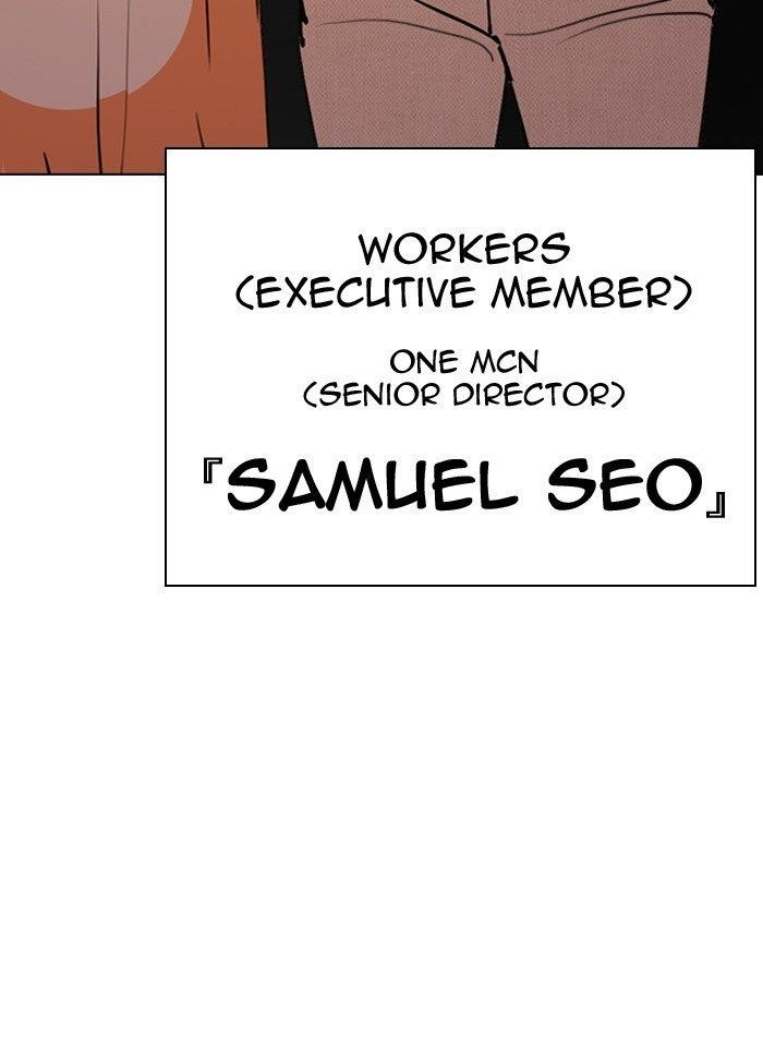 Lookism Chapter 289 - Page 184 in English
