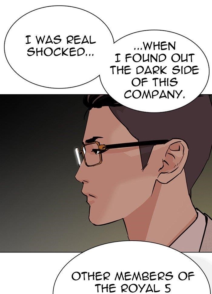 Lookism Chapter 289 - Page 185 in English