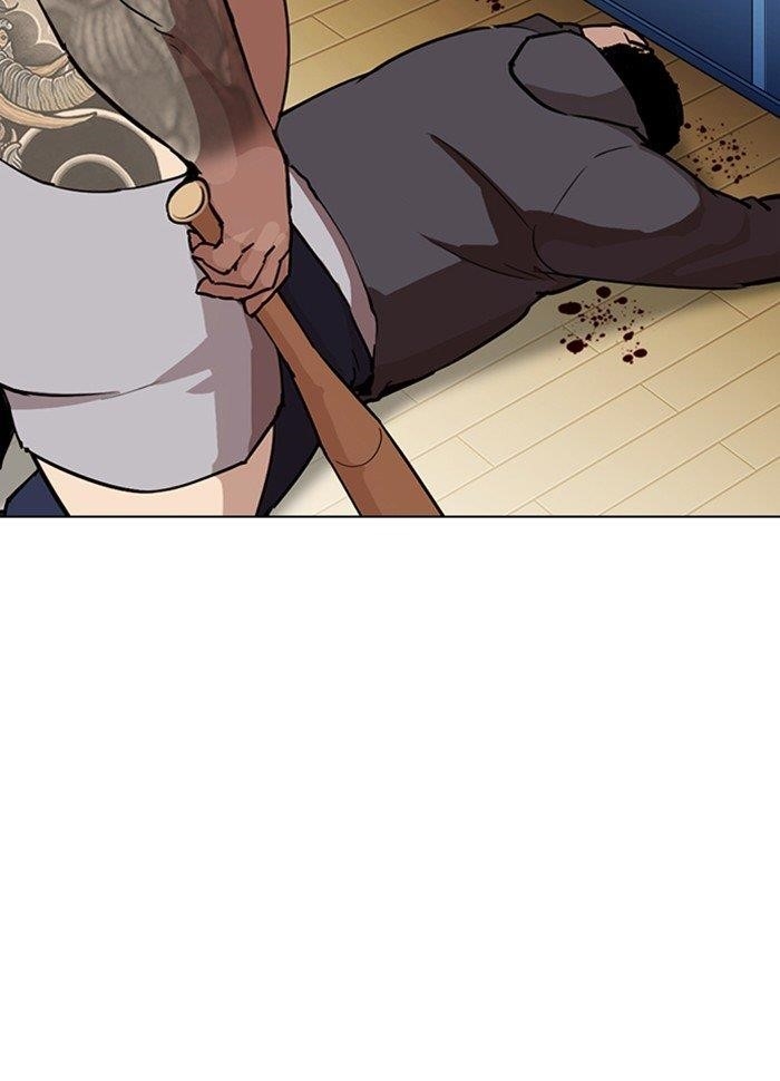 Lookism Chapter 289 - Page 198 in English