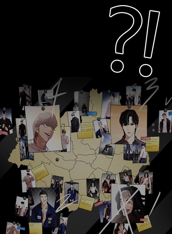 Lookism Chapter 289 - Page 23 in English