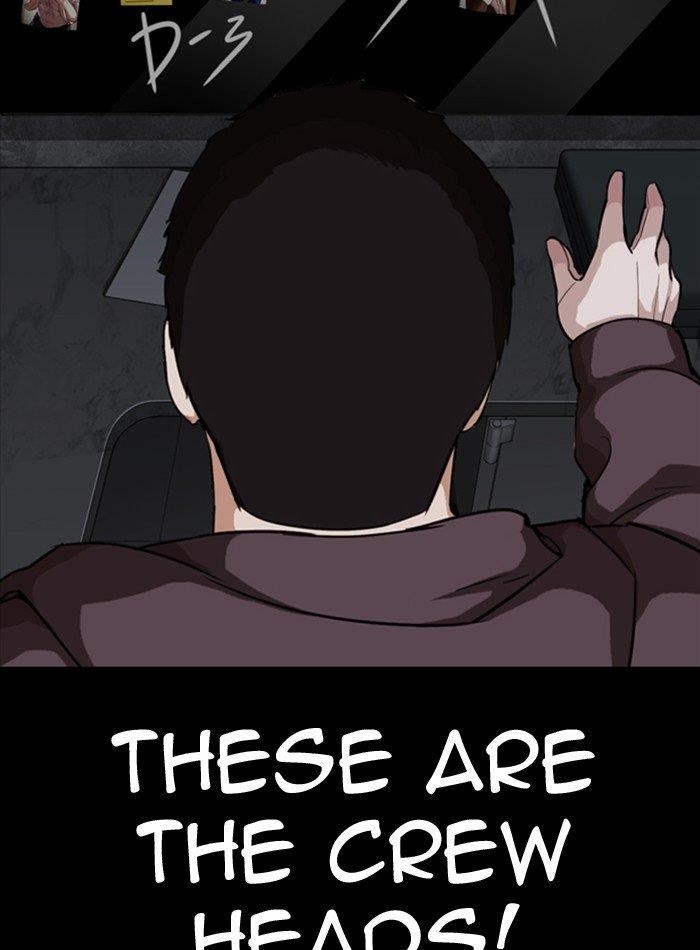 Lookism Chapter 289 - Page 24 in English