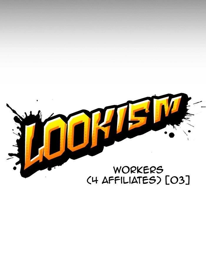 Lookism Chapter 289 - Page 42 in English