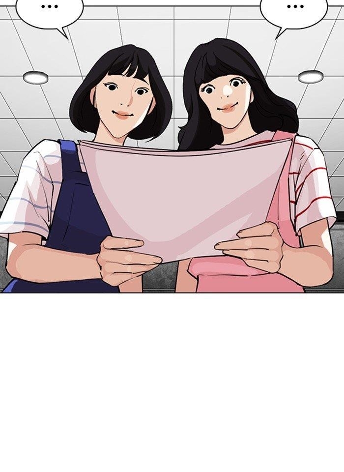 Lookism Chapter 289 - Page 76 in English