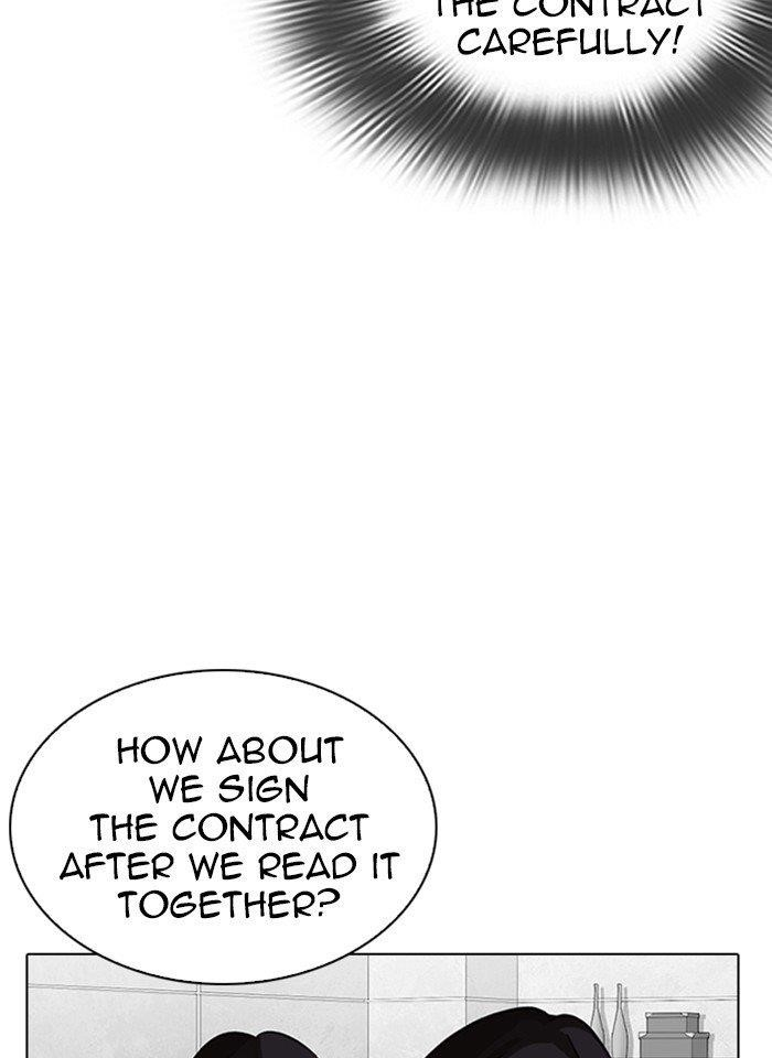Lookism Chapter 289 - Page 82 in English