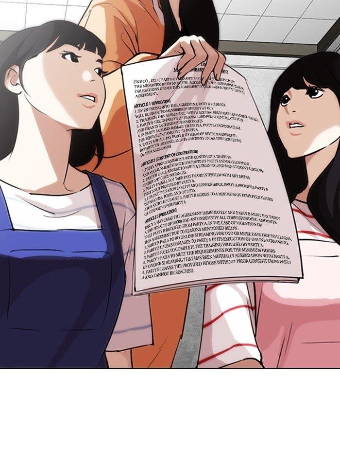 Lookism Chapter 289 - Page 85 in English