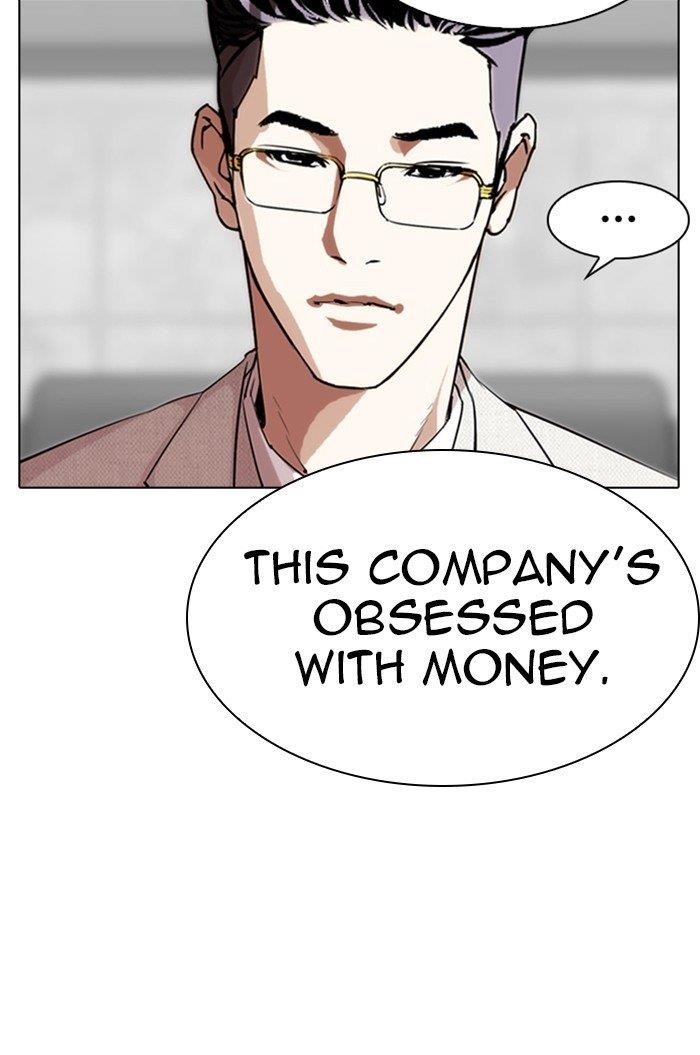 Lookism Chapter 289 - Page 94 in English