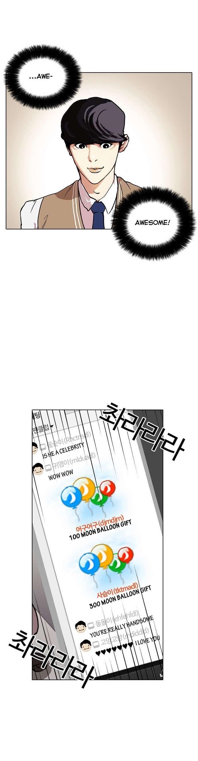 Lookism Chapter 29 - Page 22 in English
