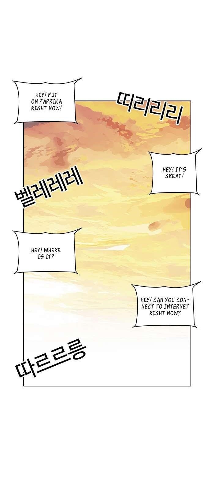 Lookism Chapter 29 - Page 23 in English