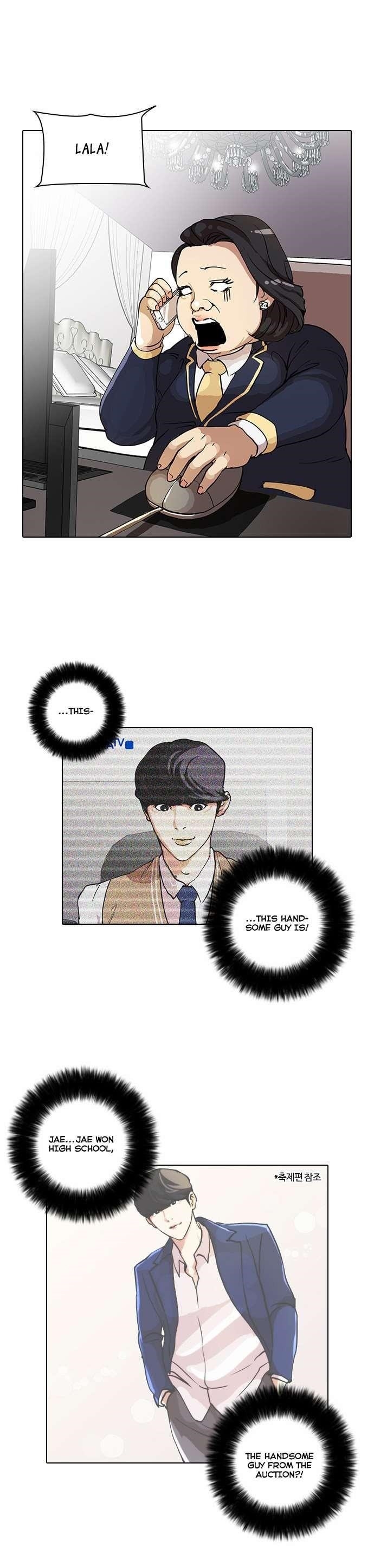 Lookism Chapter 29 - Page 25 in English
