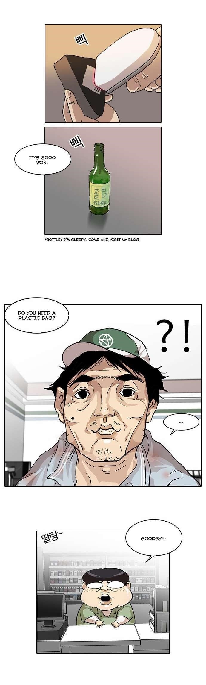 Lookism Chapter 29 - Page 33 in English