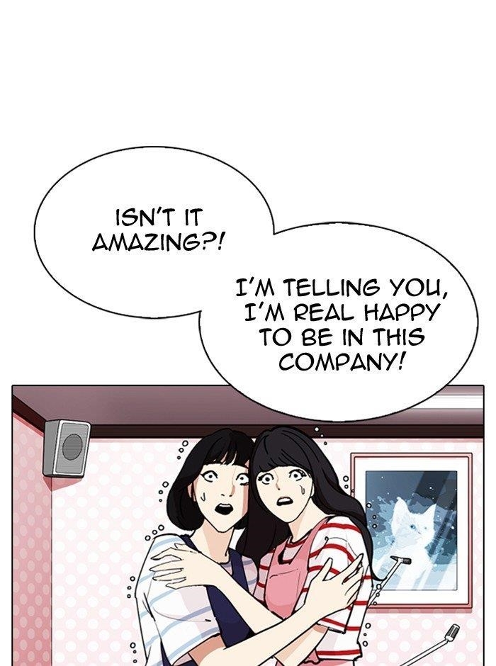 Lookism Chapter 290 - Page 104 in English