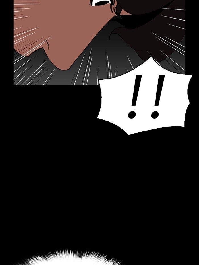 Lookism Chapter 290 - Page 14 in English