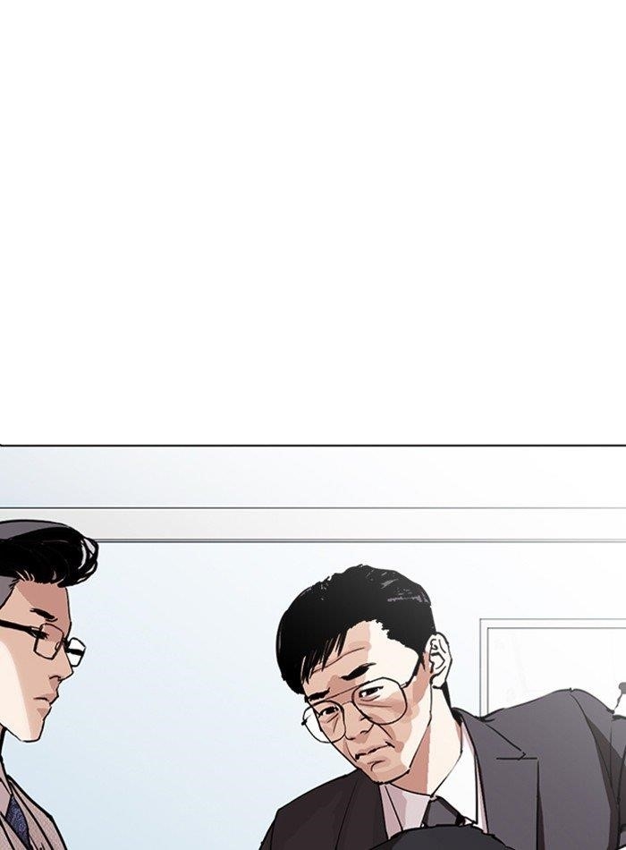 Lookism Chapter 290 - Page 139 in English