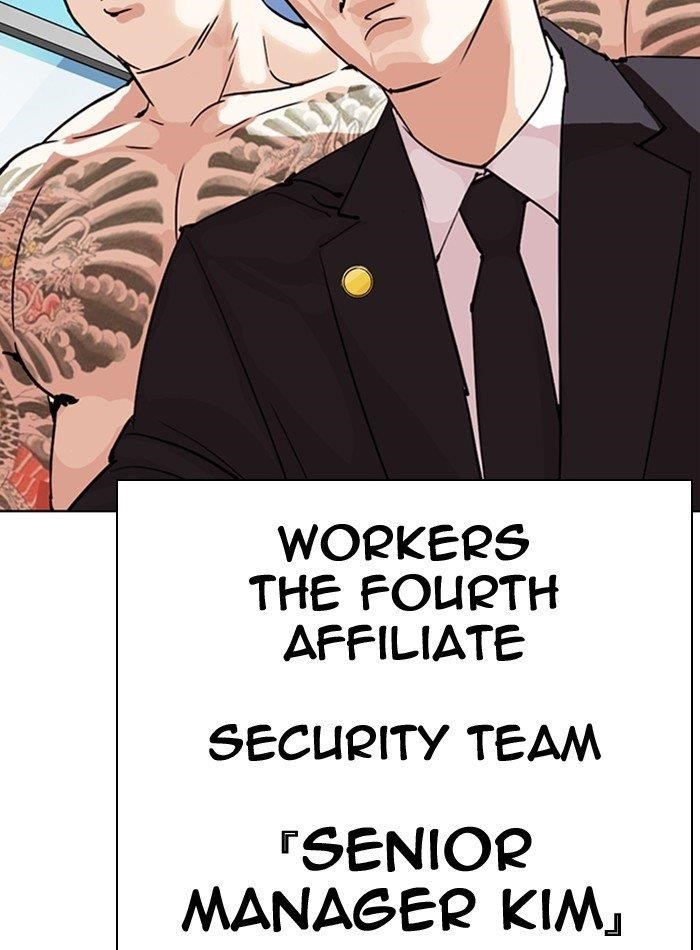 Lookism Chapter 290 - Page 149 in English