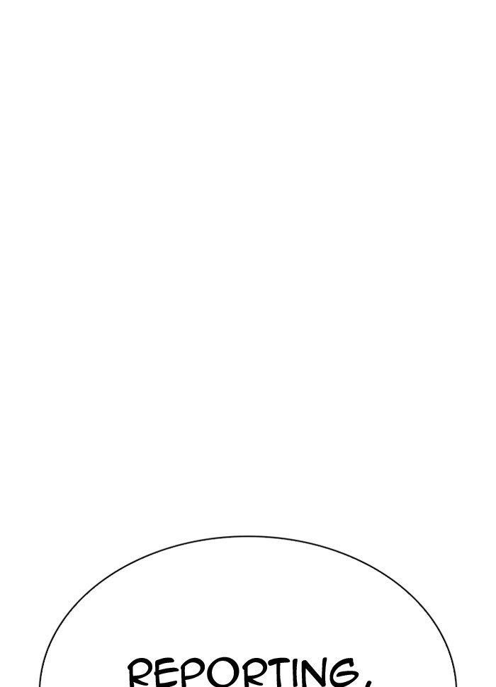 Lookism Chapter 290 - Page 160 in English