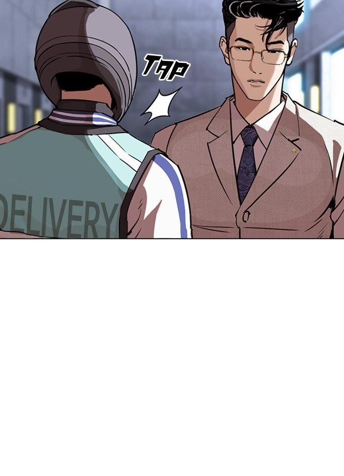 Lookism Chapter 290 - Page 204 in English