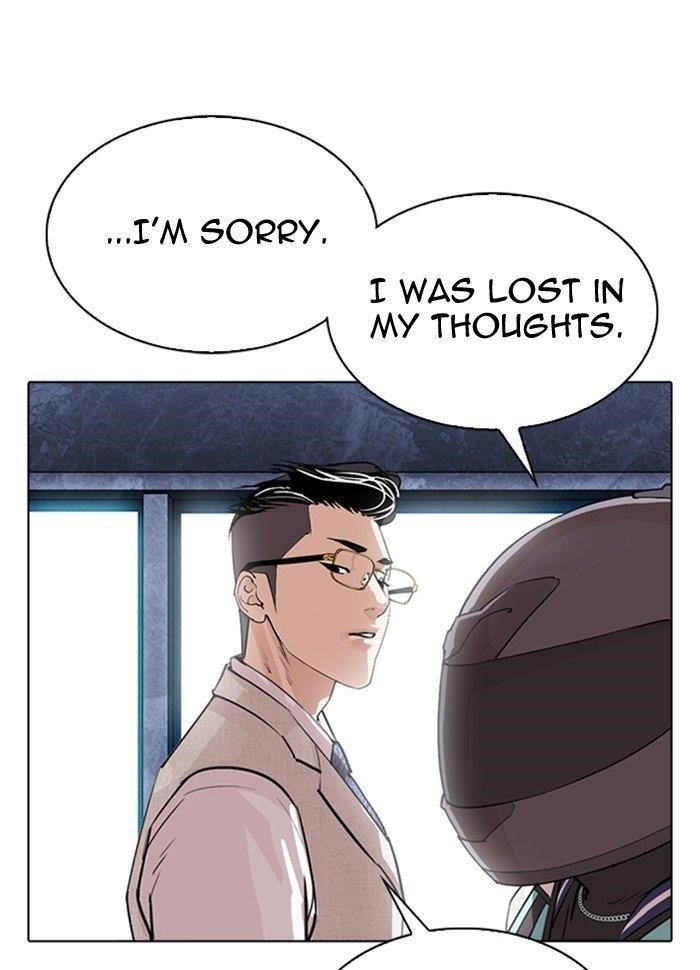Lookism Chapter 290 - Page 205 in English