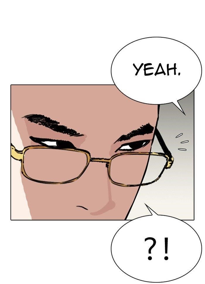Lookism Chapter 290 - Page 208 in English
