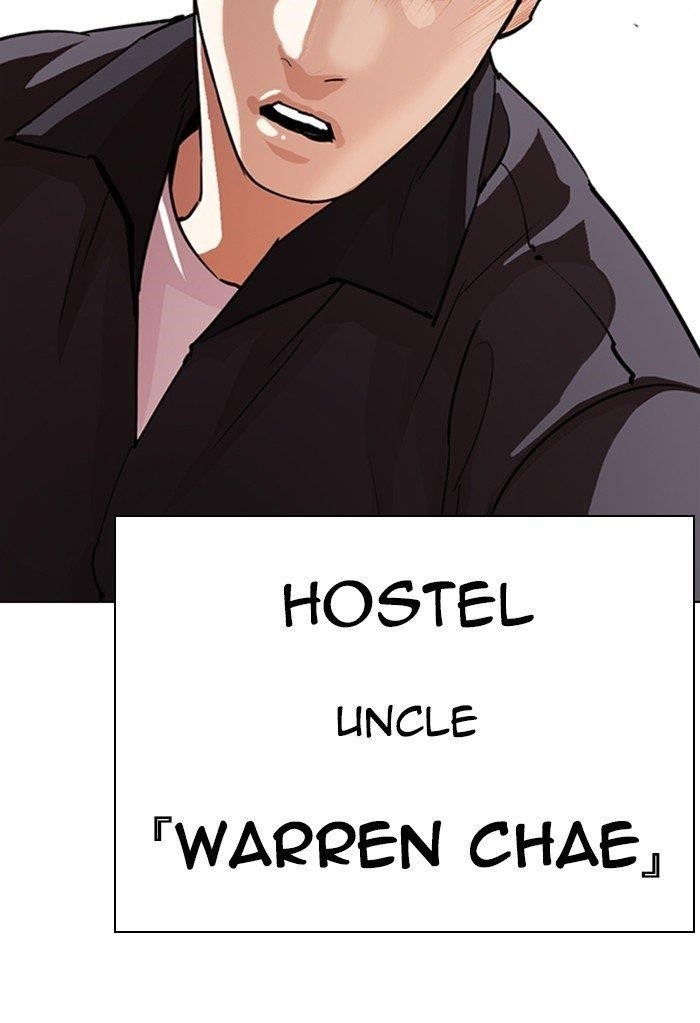 Lookism Chapter 290 - Page 235 in English