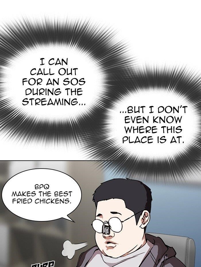 Lookism Chapter 290 - Page 51 in English