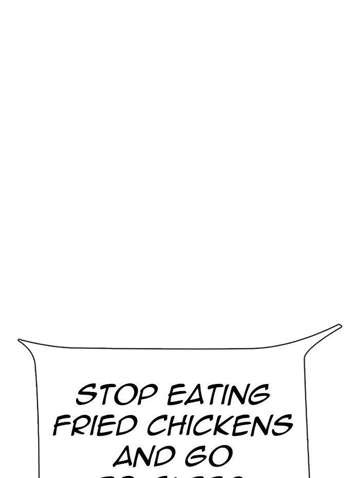 Lookism Chapter 290 - Page 56 in English
