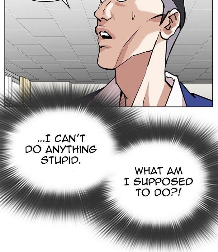 Lookism Chapter 291 - Page 108 in English