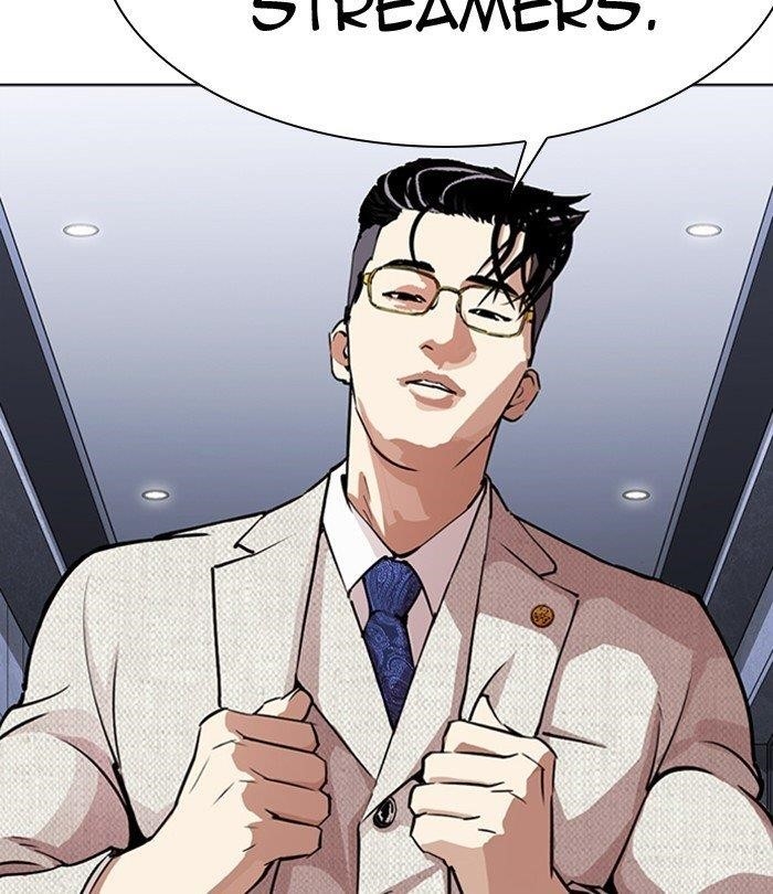 Lookism Chapter 291 - Page 12 in English