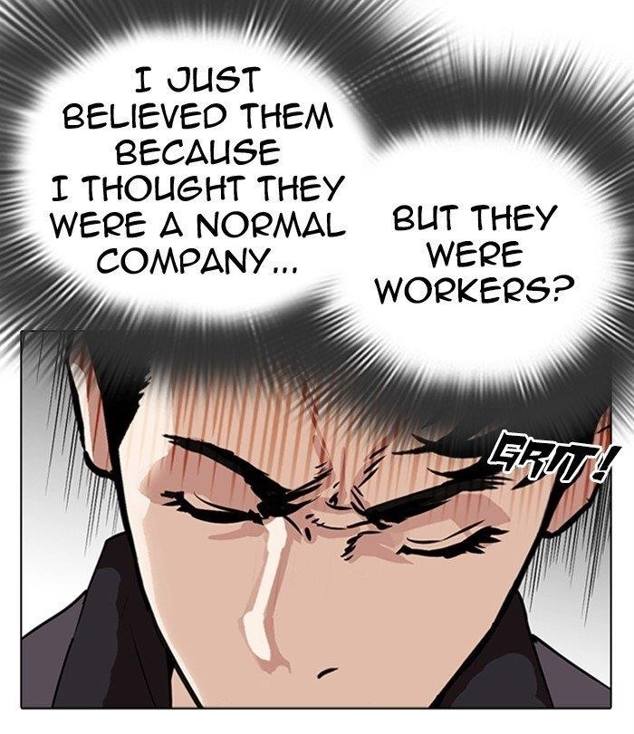Lookism Chapter 291 - Page 131 in English