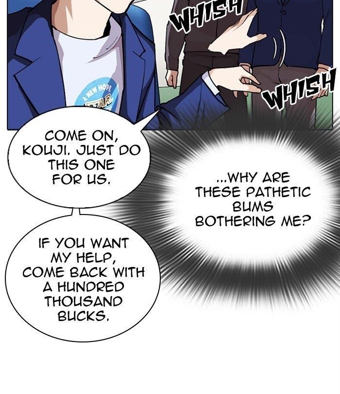 Lookism Chapter 291 - Page 152 in English