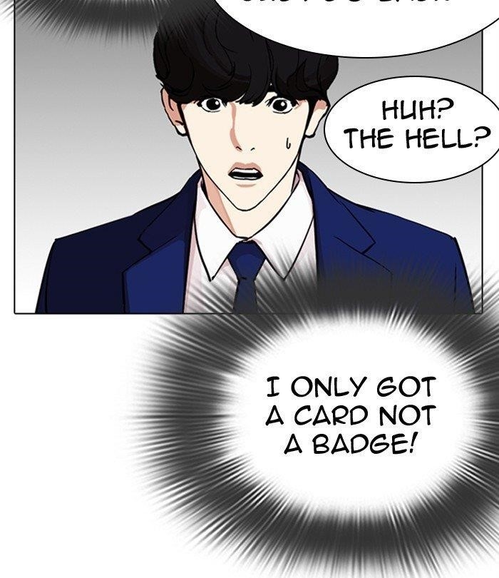 Lookism Chapter 291 - Page 172 in English