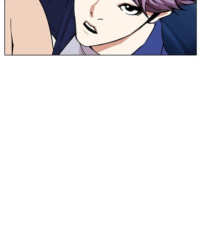 Lookism Chapter 291 - Page 174 in English