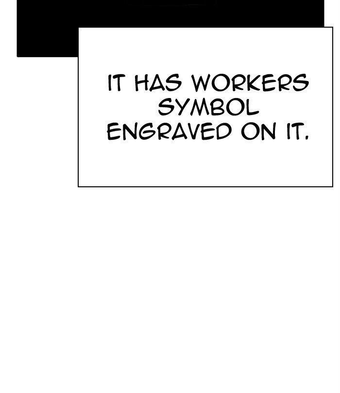 Lookism Chapter 291 - Page 203 in English