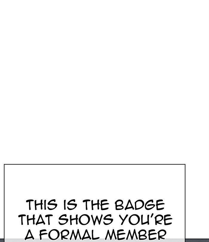 Lookism Chapter 291 - Page 206 in English