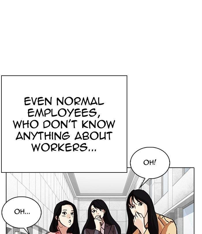 Lookism Chapter 291 - Page 227 in English